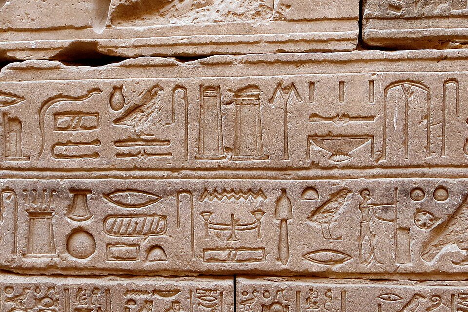 Detail of hieroglyphic inscriptions at the Temple of Horus at Edfu